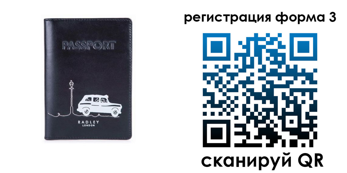 найти адрес прописки в Люберцах