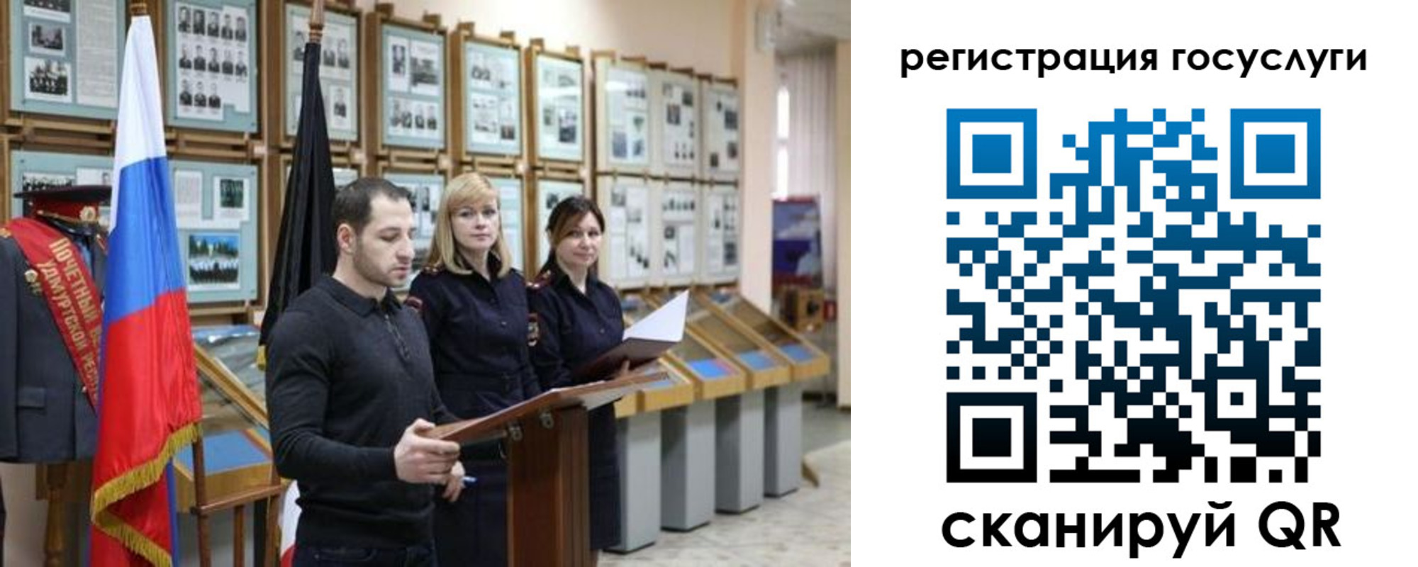 временная регистрация купить в Люберцах