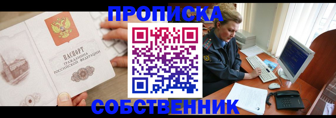 форма 3 в Люберцах