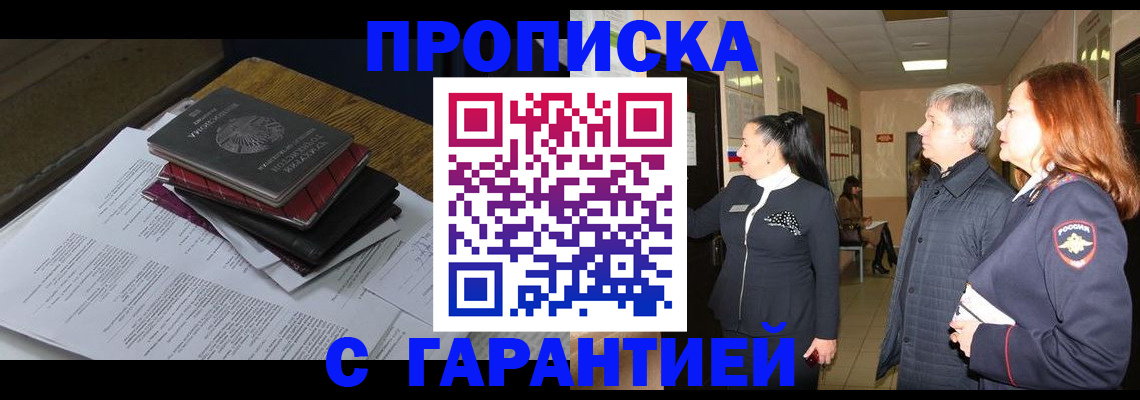 форма 3 в Люберцах