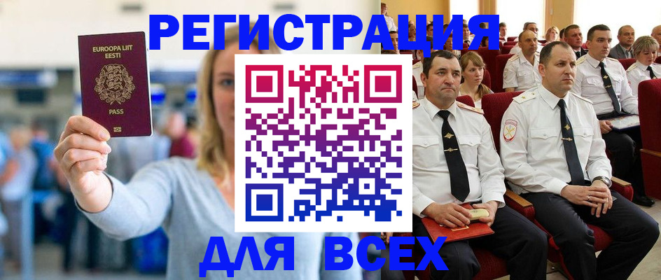 прописка поиск в Люберцах