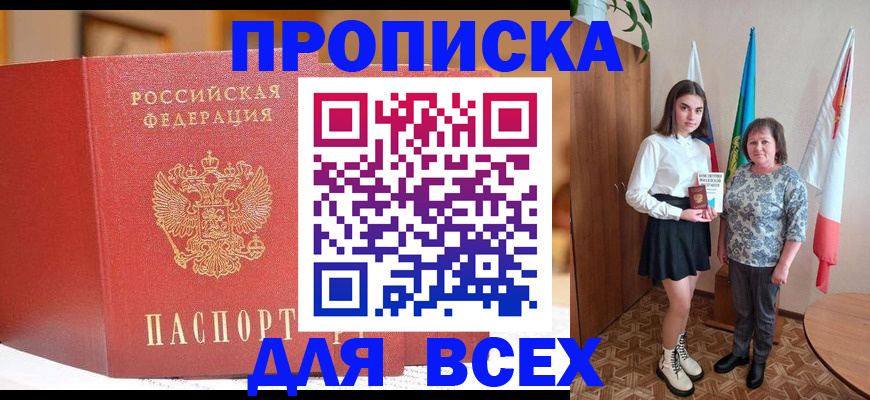 регистрация для дет. сада в Люберцах