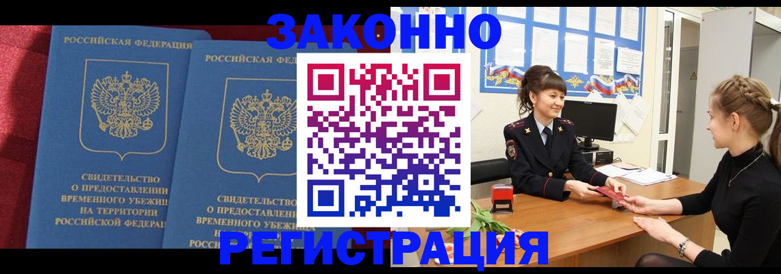 найти адрес прописки в Люберцах